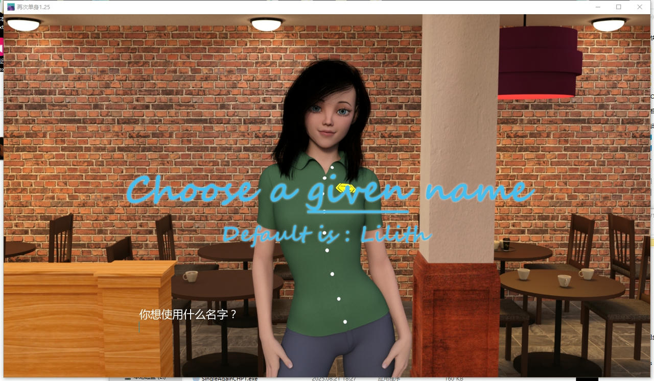 A2310 - 重返单身 Single Again V1.25.1.20250827-PC+安卓 免安装中文汉化版[11.8GB]