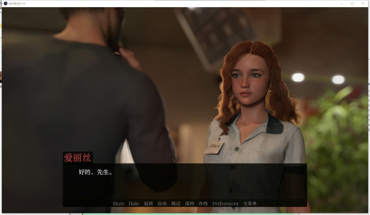 A2315 - 出生证明 Lost at Birth 出生时迷失 Chapter.10.Part.1.CE V0.10.20250826-PC+安卓 免安装中文汉化版[7.60GB]