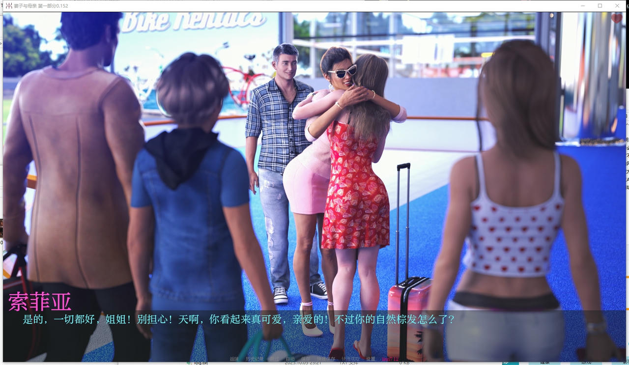 A2332 - 妻子与母亲 A Wife and Mother P1 v0.152.20251003-PC+安卓 免安装中文汉化版[7.43GB]