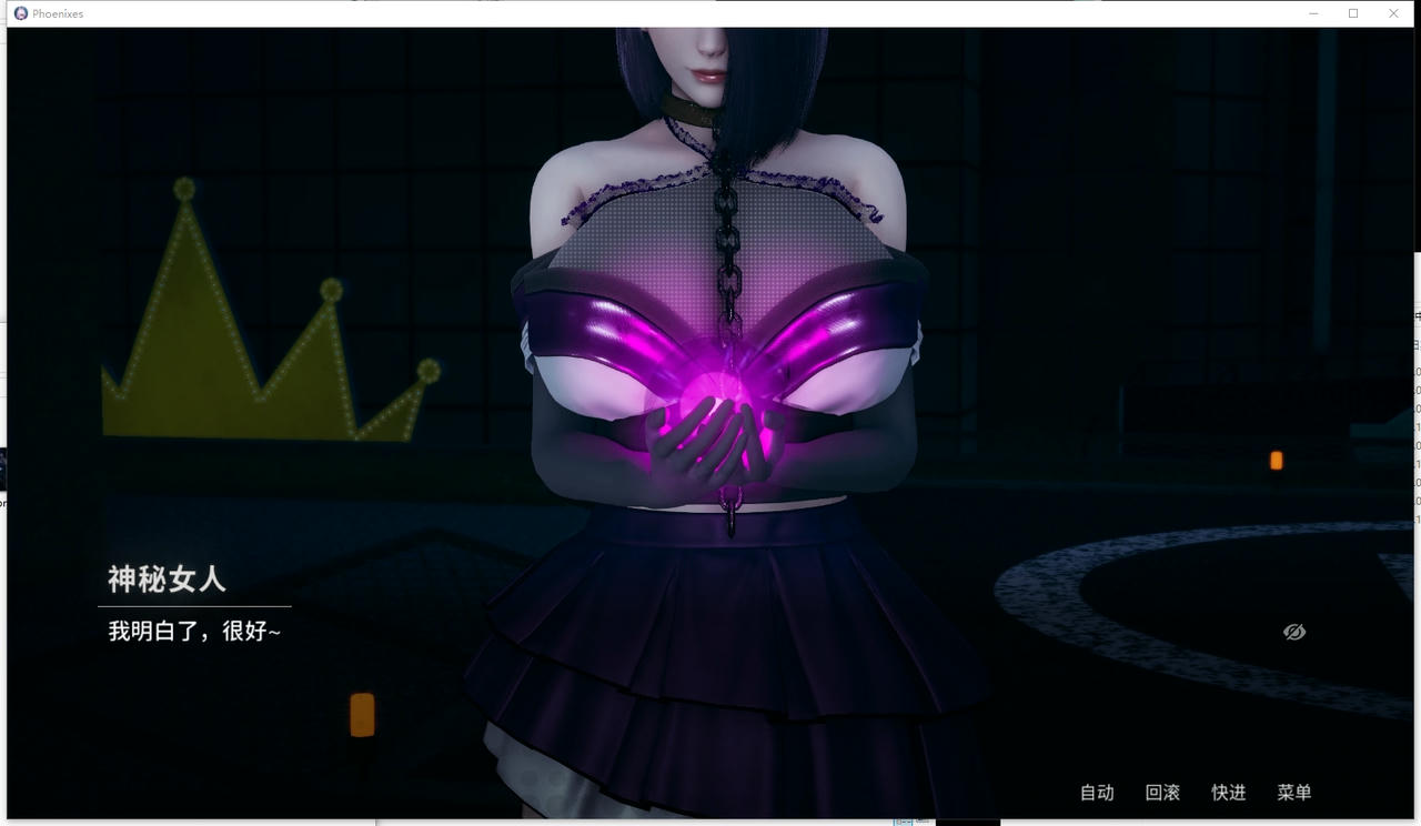 A2325 - 凤凰 Phoenixes V0.15.20250930-PC+安卓 免安装中文版[5.27GB]