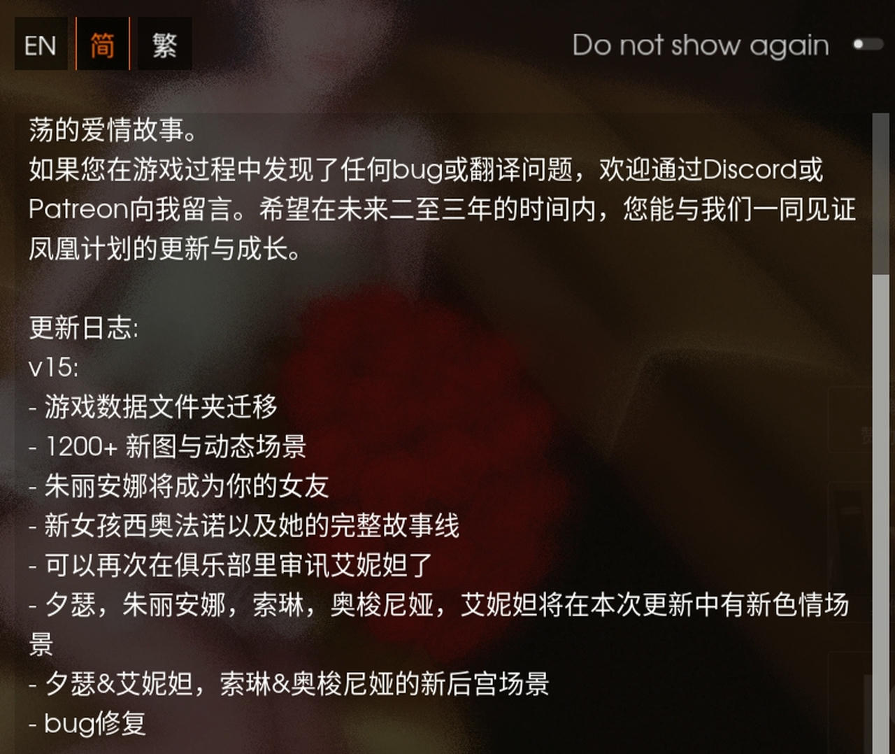 A2325 - 凤凰 Phoenixes V0.15.20250930-PC+安卓 免安装中文版[5.27GB]