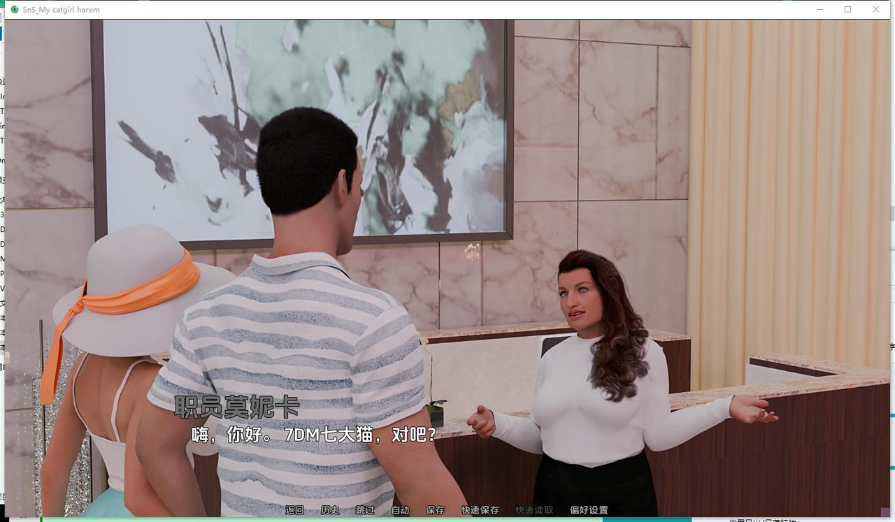 A2337 - 纯爱后宫：我的猫娘 Pure Harem - Short n' Sweet My cat girl Harem V20251006-PC+安卓 免安装中文汉化完结版[4.59GB]