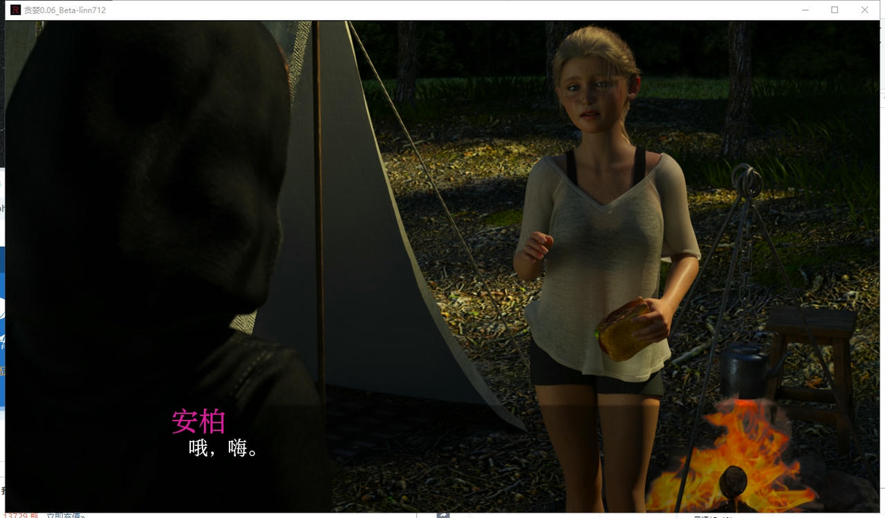 A2348 - 贪婪2 Ravenous Arc 2 Ep.14 v0.14.Beta.20250824-PC+安卓 免安装中文汉化版[8.52GB]