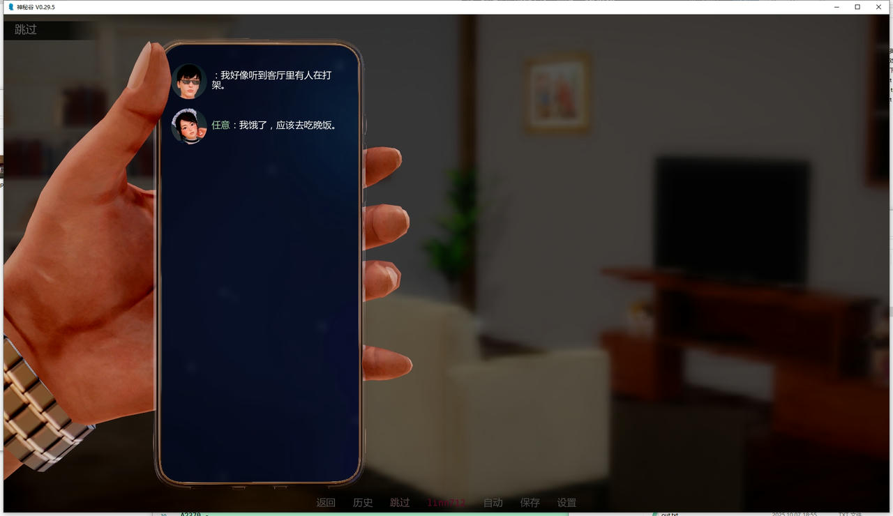 A2355 - 神秘谷 Mystic Valley V0.29.5.20251010-PC+安卓 免安装中文汉化版[3.04GB]