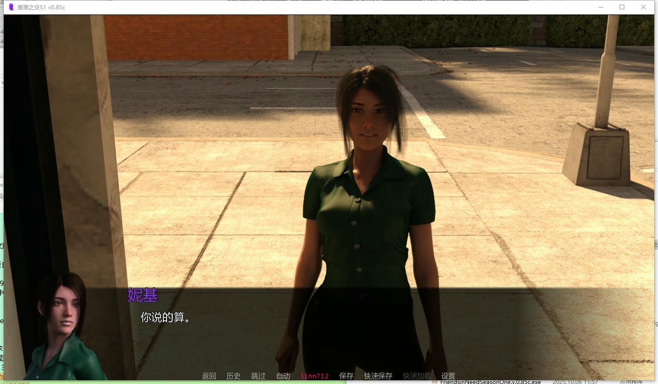 A2354 - 需要帮助的朋友 Friends in Need Season One S1 患难之交 v0.85c.20251010-PC+安卓 免安装中文汉化版[4.11GB]