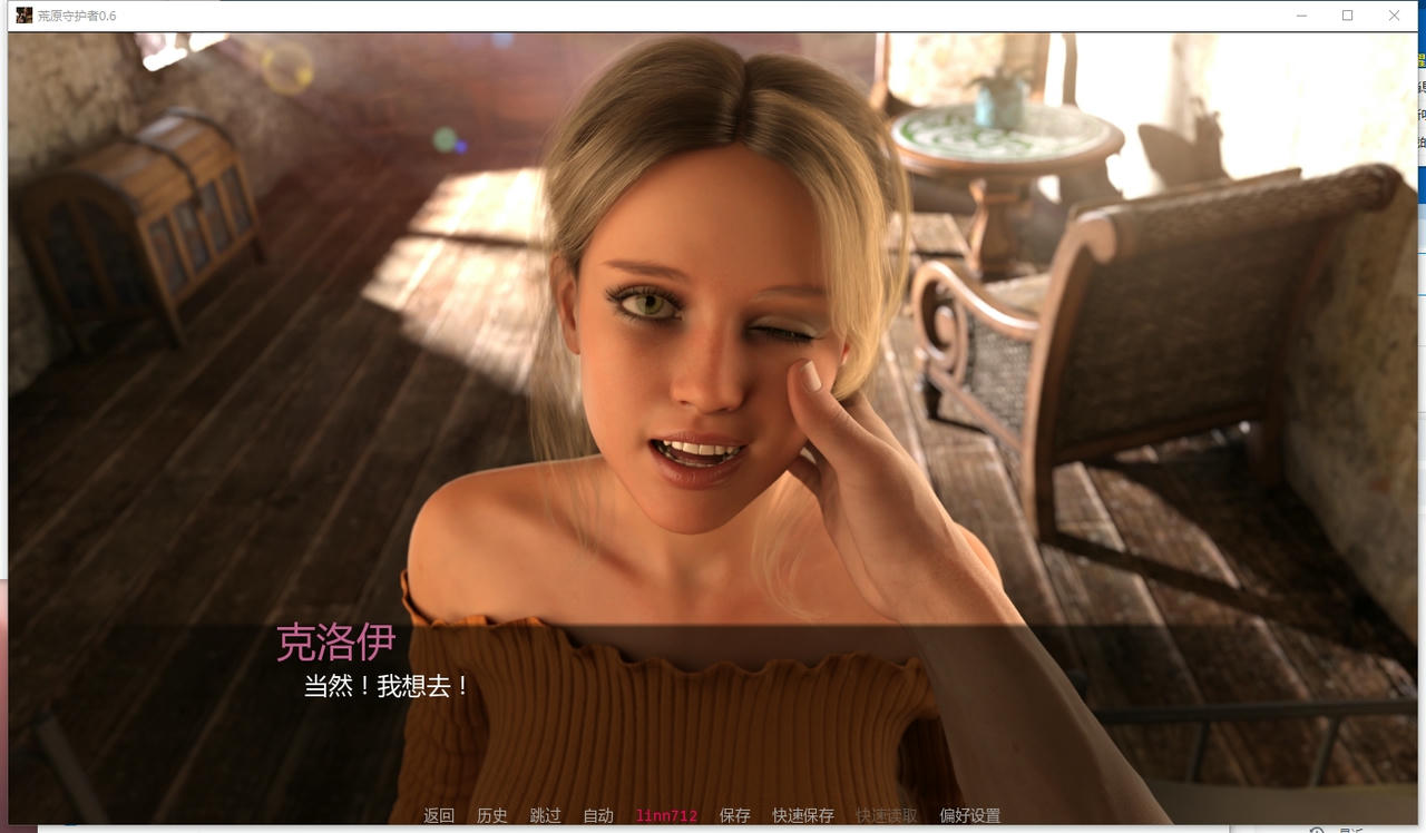 A2363 - 荒原守护者 Wasteland Guardians v0.6.20251013-PC+安卓 免安装中文汉化版[5.10GB]