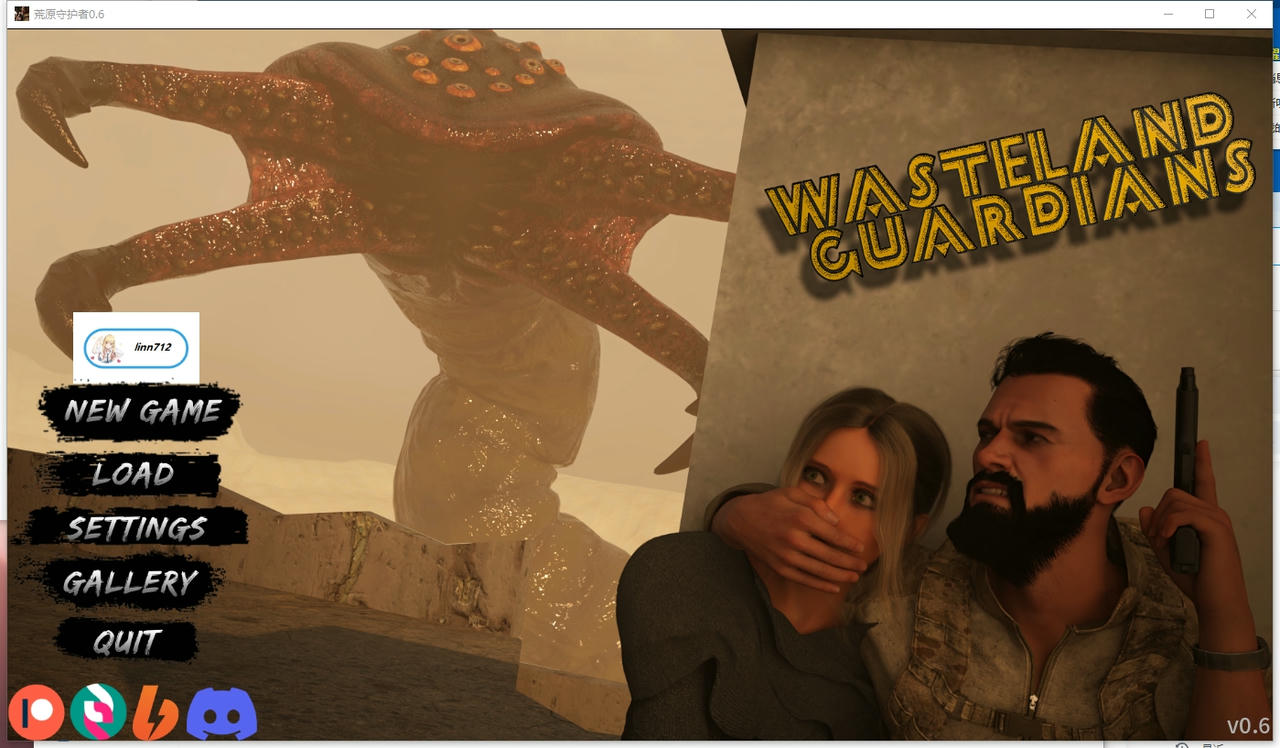 A2363 - 荒原守护者 Wasteland Guardians v0.6.20251013-PC+安卓 免安装中文汉化版[5.10GB]