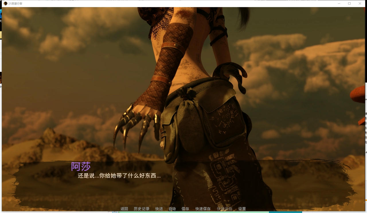 A2374 - 沙漠潜行 Desert Stalker 沙漠追猎者 v0.19.4.20251018-PC+安卓 免安装中文汉化版[6.73GB]