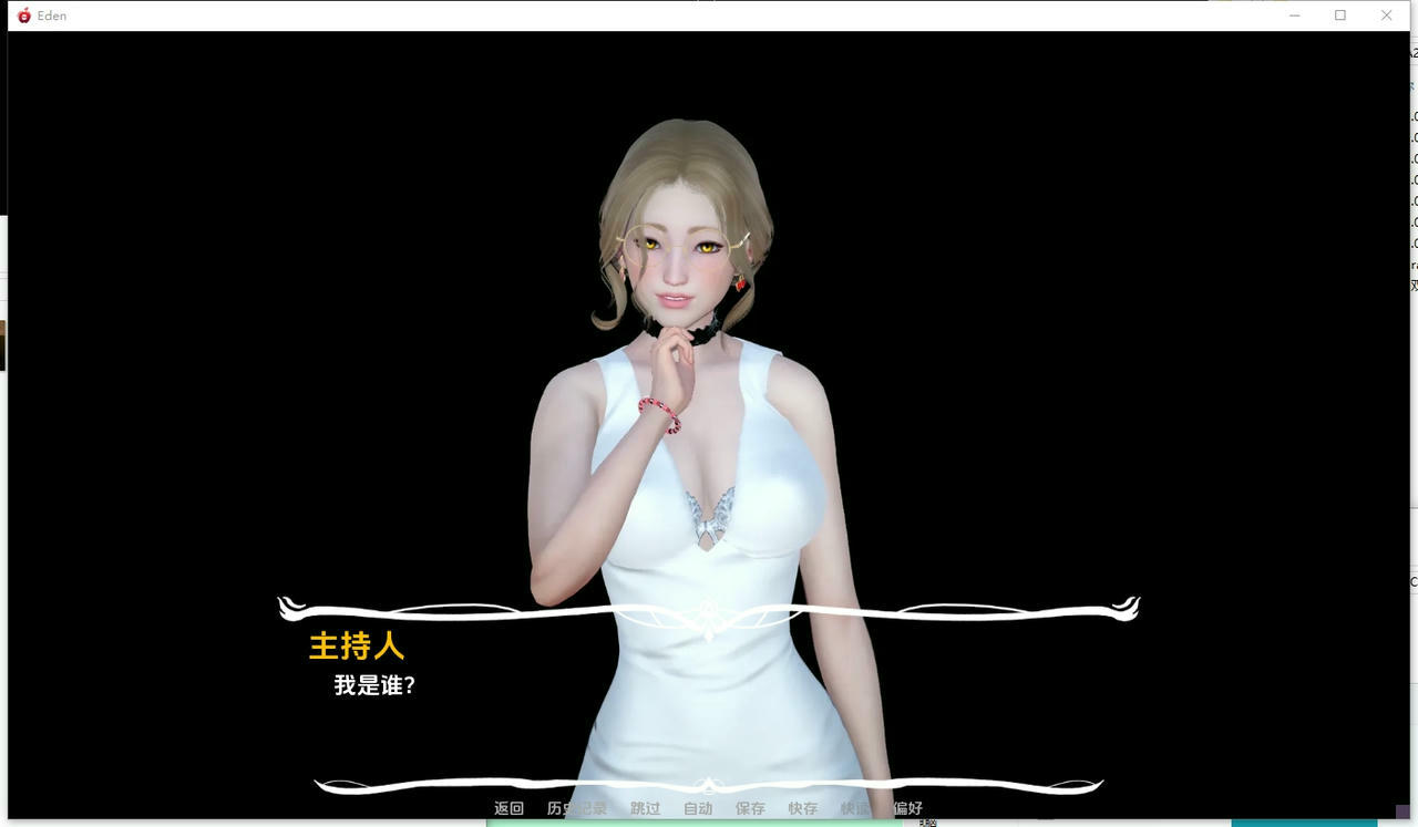 A2379 - 伊甸碎片 Eden Ch.4 v20251020-PC+安卓 免安装中文汉化版[4.58GB]