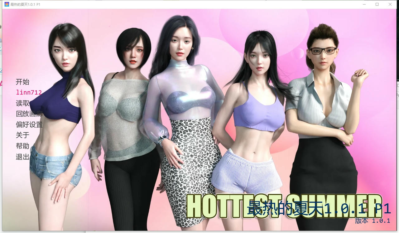 A2389 - 最热的夏天 Hottest Summer v1.0.1.20251022-PC+安卓 免安装中文汉化版[2.28GB]