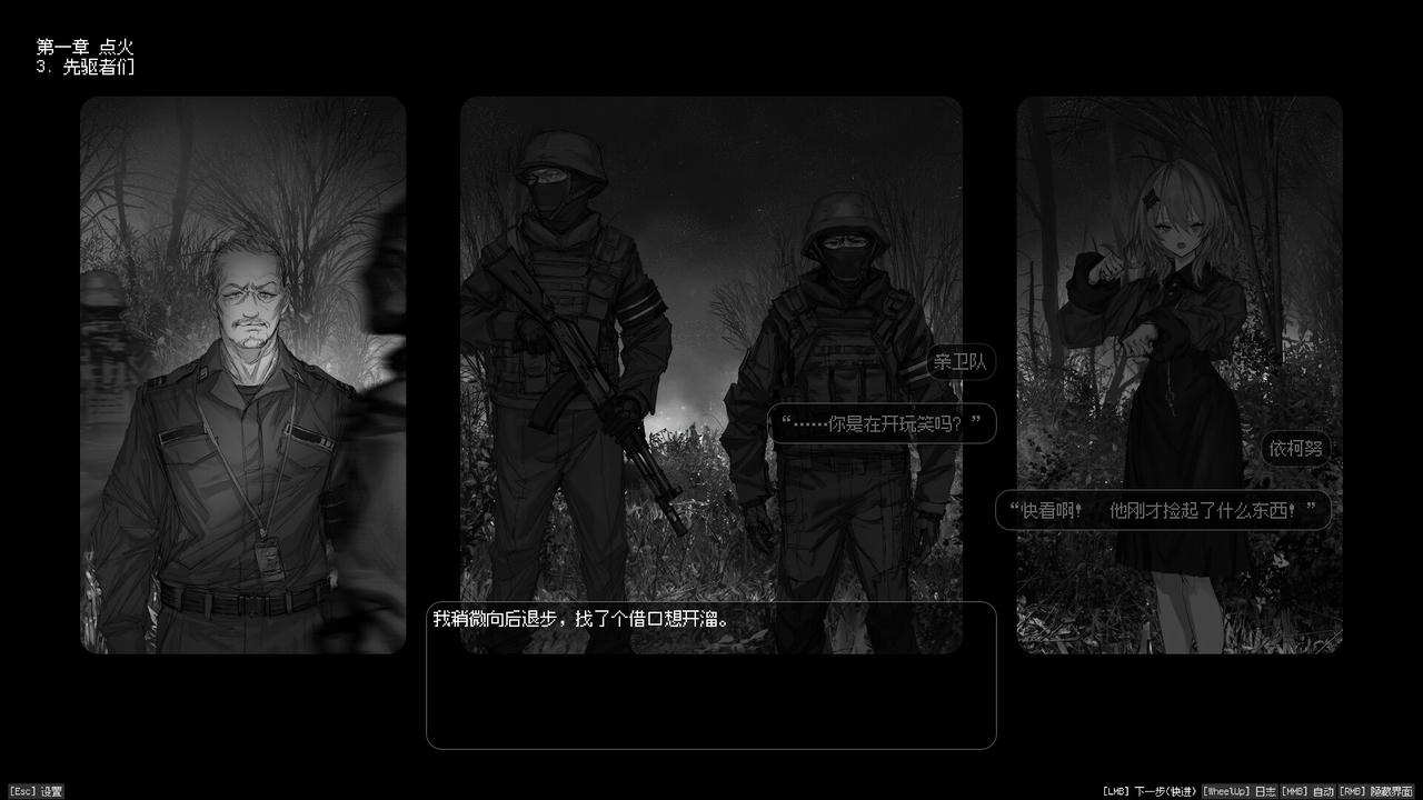 边界震荡 Lavender Quartz Kyoukai Hyoudou V1.0.3.20250824 免安装中文版[3.78GB]【B5949】