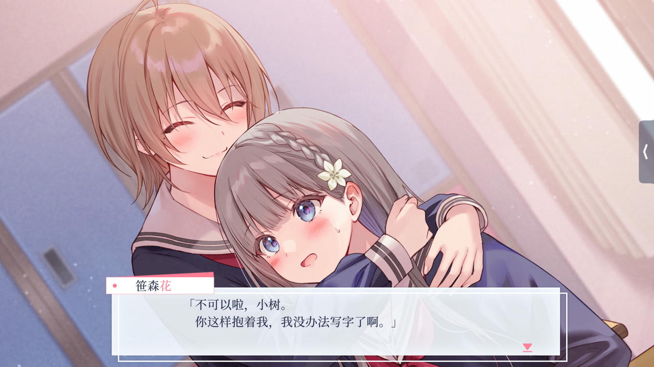 【B6272】提早绽放的黑百合 Black Lily’s Tale Build.20628051.20251031 免安装中文版[1.73GB]
