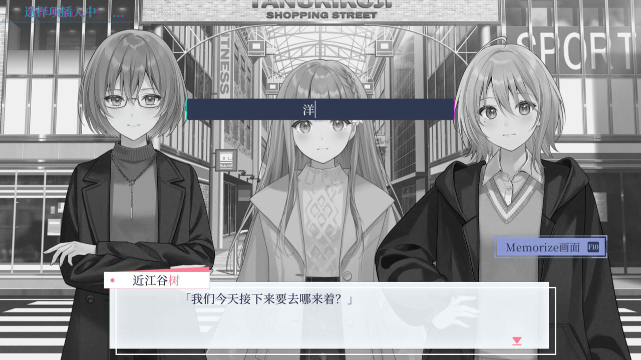 【B6272】提早绽放的黑百合 Black Lily’s Tale Build.20628051.20251031 免安装中文版[1.73GB]