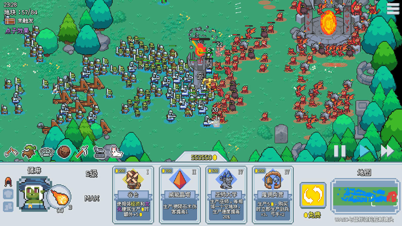 【B6325】这里没有兽人 There Are No Orcs Build.20719738.20251107 免安装中文版[493MB]