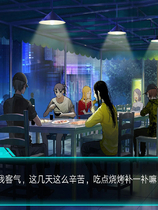 一人之下之寻炁迷踪 免安装中文绿色版[919MB]【B0099】