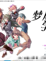 サキュバスアカデミア/梦魔·学院 V1.01 RPG云翻汉化版【1177】