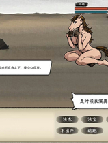 戒指里的老爷爷 Elder Ring 免安装-Build.11526893-真老头环-(官中-抢先体验)绿色中文版[1.07 GB]【B0053】