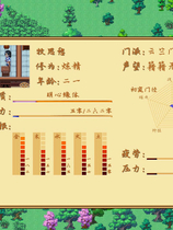 仙侠镇尘箓2 Build.11986818 STEAM官中+DLC免安装绿色中文版[377MB]【B0190】