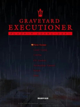 A0986 - 墓地处刑者 墓园行刑人 Graveyard Executioner 免安装官方中文正式版[1.88GB]