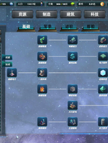星际工业国 免安装-Build.11979873-0.6.5.0-深空巨兽DLC-(官中+DLC)绿色中文版[291MB]【B0173】