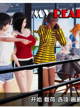 A1863 - 我真正的欲望 真实情欲 My Real Desire v20250109+全画廊 PC+安卓 免安装精翻中文汉化完结版[7.4GB]