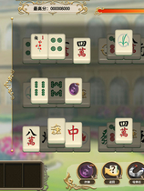 A0373 - 麻将学院 v1.1HF2 STEAM中文版[4.15GB]