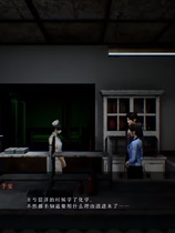 过阴 免安装 Build.11702495 1.0.2 官中+中文语音 支持手柄绿色中文版[10.21 GB]【B0072】