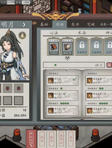 天地归虚 正式版-Build.11933587-1.0.6-阵势图官中免安装绿色中文版[3.43GB]【B0186】