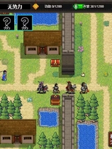 逆乱水浒之山贼王 免安装 Build.11584606 0.072 官中 绿色中文版[271 MB]【B0073】