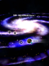 0253 - 孢子 繁体中文正式完美硬盘版下载（完美免DVD-附修改器）迅雷BT种子微云百度网盘高速下载