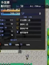 A1546 - 新婚双剑士与欲之诅咒 LASCIV IOUS 新婚双剣士と涩欲の呪银 免安装中文版[1.27GB]