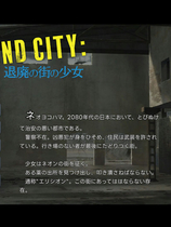 A1291 - 终端之城 Dead-End City 退廃の街の少女 v1.0.2 [PC+安卓] 中文汉化版[1.33GB]