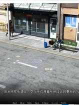 1081 - 学院情缘 University of Problems V3.5【PC+安卓】中文汉化硬盘版