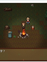 僵尸生活2 逃离僵尸岛 Ver1.6.2【PC+安卓+CG+本子+存档+攻略】RPG完结版【1126】