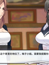 女仆洋馆 Maid Mansion V1.0.8.2HF2+全DLC+多周目+多结局免安装绿色中文版[405MB]【B0238】