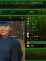 废土华夏 免安装-Build.11726172-(STEAM官中+中文语音) 支持手柄绿色中文版[553 MB]【B0088】