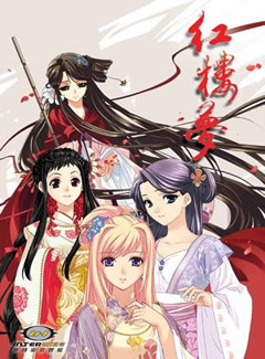 0077 - 红楼梦 繁体中文完美硬盘版下载（完美免DVD）迅雷BT种子微云百度网盘高速下载