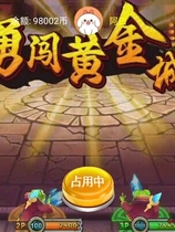 疯狂魔鬼城电脑版 类似打鱼机游戏破解版 免安装绿色中文版【B0045】