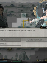 A1859 - 鬼谷八荒：五朵金花 Tale of Immortal：Five Blooms v1.2.105.259.20250121+全DLC 纯净版+整合版370+绅士MOD 免安装中文版[177GB]