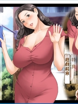 熟女理发厅~山丘上的美魔女 ADV/NTR/熟女/母系 中文汉化硬盘版【1101】