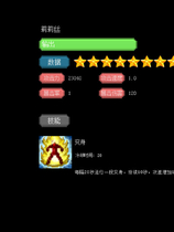 A0520 - 召唤与合体 Summon &amp;Fusion v20210304 整合女武神的回忆 免安装重做版[769MB]