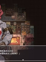 A0095 - 蒸汽之都的少女侦探 免安装-V2.00+情人节DLC-(官中典藏版)绿色中文版[725MB]