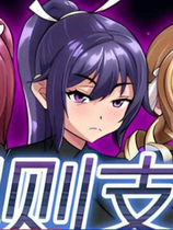 A1671 - Ruled by Rule ～规则支配 免安装中文版[989MB]