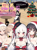 A1925 - 黑山恋爱咖啡厅 Love Cafe v1.0.20241105 免安装中文版[1.12GB]