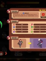 勇者之书 免安装正式版V10.7.19.S官中绿色中文版[2.37 GB]【B0102】